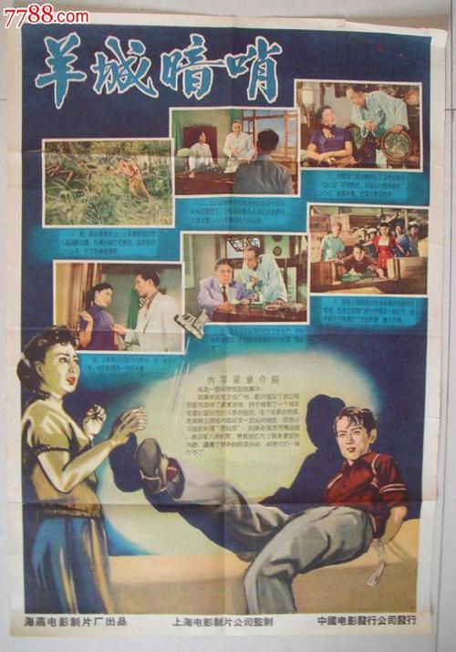 广东发展银行流水账单怎么购买